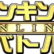 『ベヨネッタ』CM曲を歌ってソフトをゲット！通信カラオケDAMとタイアップキャンペーン