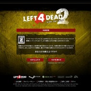 Xbox360『レフト 4 デッド 2』体験版はニュー・オーリンズ州が舞台の「The Parish」！