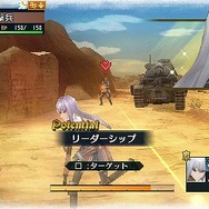 戦場のヴァルキュリア2 ガリア王立士官学校