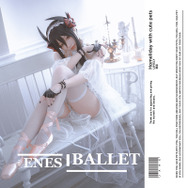 イネス『アークナイツ』