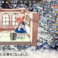 蘭島物語 レアランドストーリー 少女の約定