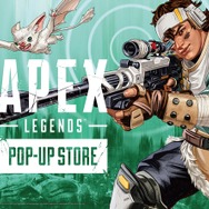 声優・原田ひとみさんが一般男性と“決闘”へ―出会いは『Apex Legends』