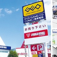 【ビジネス解説】なぜゲオはPS4買取をPS5購入条件にしたのか…