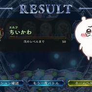 『シャドウバース』×「ちいかわ」コラボにて、爆散する「ちいかわ」が話題に―「イヤッ、イヤ、イヤ！！！」と命乞い