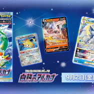 『ポケカ』白熱のアルカナ関連サプライが新発売！完売必至の「セレナ」ラバーマットなどは、9月6日に抽選販売へ