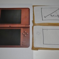 持ちやすくなったDSi LLを色々に比較<図解>