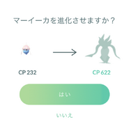 とっても貴重な「マーイーカ」色違いが初実装！9月3日11時～の限定イベント、重要ポイントまとめ【ポケモンGO 秋田局】