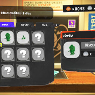 『スプラトゥーン3』オカシラシャケがいかつすぎる？！サーモンランの拠点「クマサン商会」の詳細発表ー新たな称号「でんせつ」や新モード「プライベートバイト」など