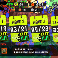 『スプラトゥーン3』オカシラシャケがいかつすぎる？！サーモンランの拠点「クマサン商会」の詳細発表ー新たな称号「でんせつ」や新モード「プライベートバイト」など