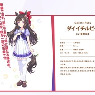 舞台版『ウマ娘』に期待大！主人公予想の有力候補はダイタクヘリオスか…？