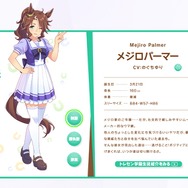 舞台版『ウマ娘』に期待大！主人公予想の有力候補はダイタクヘリオスか…？