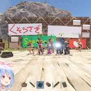 （C） 2021 Double Eleven Ltd. Double Eleven and the Double Eleven logo are registered trademarks of Double Eleven Ltd. （C） 2021 Facepunch Studios Limited. Facepunch, Rust and their logos are registered trademarks of Facepunch Studios Limited. All rights reserved.（C）2016 COVER Corp.　