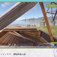 （C） 2021 Double Eleven Ltd. Double Eleven and the Double Eleven logo are registered trademarks of Double Eleven Ltd. （C） 2021 Facepunch Studios Limited. Facepunch, Rust and their logos are registered trademarks of Facepunch Studios Limited. All rights reserved.（C）2016 COVER Corp.　