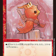 美少女からドラゴンまで千変万化！？20周年を迎える『デュエマ』コッコ・ルピアの変遷を振り返る