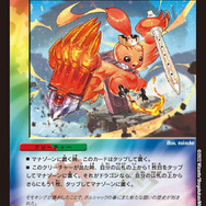 【現品限り一斉値下げ！】 美少女からドラゴンまで千変万化！？20周年を迎える『デュエマ デュエルマスターズ