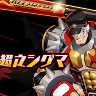 『ロックマンX DiVE』でシグマ隊長が“番長”に！？「サスガダァ…」