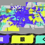 『スプラトゥーン3』がJR東日本の電車で流れるクイズ動画に出現！ナワバリバトルとクイズを制するのはどのイカか？