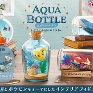 『ポケモン』水辺とポケモンがテーマの「アクアボトルコレクション」発売決定!サニーゴやミロカロスなど全6種類