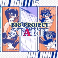 プロ野球「東京ヤクルトスワローズ」が乙女ゲーに！公式コラボ作品『マイナイン』スイッチ向けに発売決定