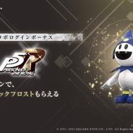 『ニーア』×『ペルソナ』！『NieR Re[in]carnation』で『ペルソナ5R』コラボ開催決定