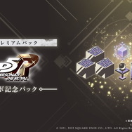 『ニーア』×『ペルソナ』！『NieR Re[in]carnation』で『ペルソナ5R』コラボ開催決定