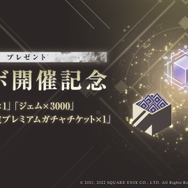 『ニーア』×『ペルソナ』！『NieR Re[in]carnation』で『ペルソナ5R』コラボ開催決定