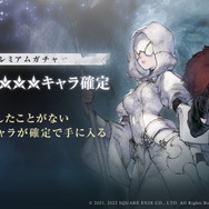 『ニーア』×『ペルソナ』！『NieR Re[in]carnation』で『ペルソナ5R』コラボ開催決定