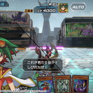 『遊戯王クロスデュエル』配信開始！『OCG』とは異なる“4人対戦カードバトル”開幕【UPDATE】