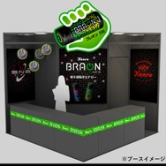 カンロが「東京ゲームショウ」へ初出展！「忍ism」の選手が“直筆サイン入りeスポーツグミ”を販売