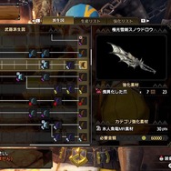 『モンハンライズ:サンブレイク』見た目は変だけど、性能はガチ!担ぐとテンション上がる武器5選
