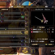 『モンハンライズ:サンブレイク』見た目は変だけど、性能はガチ!担ぐとテンション上がる武器5選