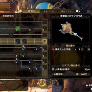 『モンハンライズ:サンブレイク』見た目は変だけど、性能はガチ!担ぐとテンション上がる武器5選