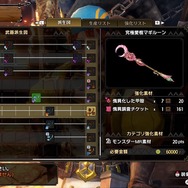 『モンハンライズ:サンブレイク』見た目は変だけど、性能はガチ!担ぐとテンション上がる武器5選