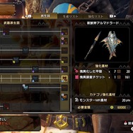 『モンハンライズ:サンブレイク』見た目は変だけど、性能はガチ!担ぐとテンション上がる武器5選