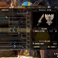 『モンハンライズ:サンブレイク』見た目は変だけど、性能はガチ!担ぐとテンション上がる武器5選