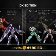 『GUNDAM EVOLUTION』PC版は9月22日、家庭用は12月1日よりサービス開始！「ユニコーンガンダム」「マヒロー」など新ユニットも参戦