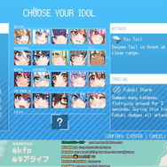 『ホロキュア』大型アプデを「小鳥遊キアラ」さんが先行プレイ!追加キャラや新ステージを一足先にチェック