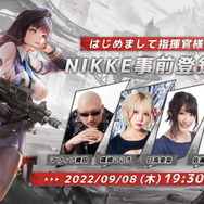 『デスチャ』などのキム・ヒョンテ氏新作『勝利の女神:NIKKE』事前登録開始!“背中で魅せる”ガンガールRPG【UPDATE】