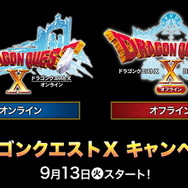 ドラクエ　ローソン　当選品　アゲぴぴ　ポーチ　DQM3×ローソン ドラクエ」グッズが貰えるチャンス！「DQM3」×「ローソン」関連