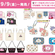 しまむらが『星のカービィ』とのコラボ商品を9月9日から発売！一部商品は同日10時からオンラインストアにも登場