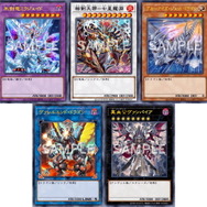 『遊戯王 マスターデュエル』9月9日に新パック登場！「氷剣竜ミラジェイド」や「ブルーアイズ」強化カード追加へ