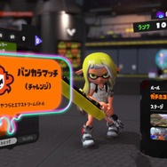 『スプラトゥーン3』前作経験者も知っておきたい「ガチ対戦」5つの変更点―今回は負けてもウデマエが下がらないぞ!