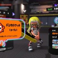 『スプラトゥーン3』前作経験者も知っておきたい「ガチ対戦」5つの変更点―今回は負けてもウデマエが下がらないぞ!