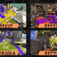 『スプラトゥーン3』前作経験者も知っておきたい「ガチ対戦」5つの変更点―今回は負けてもウデマエが下がらないぞ!