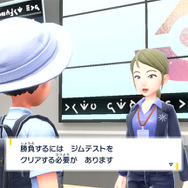 『ポケモン スカーレット・バイオレット』物語の主軸となる「3つの冒険」が判明！ジム巡りに食材探し、悪の組織退治まで