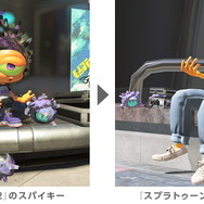 『スプラトゥーン3』バンカラ街は『2』の最終フェス結果から生まれた！ハイカラ地方との位置関係など、イカ世界の地図も公開