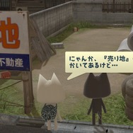 週刊・トロステーション