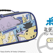 『ポケモン』のスイッチ向けグリップコントローラー＆ポーチ登場！ピカチュウ、ゲンガー、ミミッキュが可愛らしくデザイン