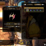 『モンハンライズ:サンブレイク』第2弾アプデで「防具」がより頑丈に!強化レベルが上限開放へ