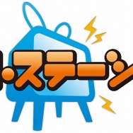 週刊・トロステーション